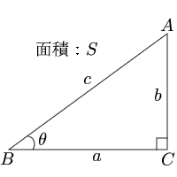 直角三角形の高さと角度から底辺と斜辺と面積